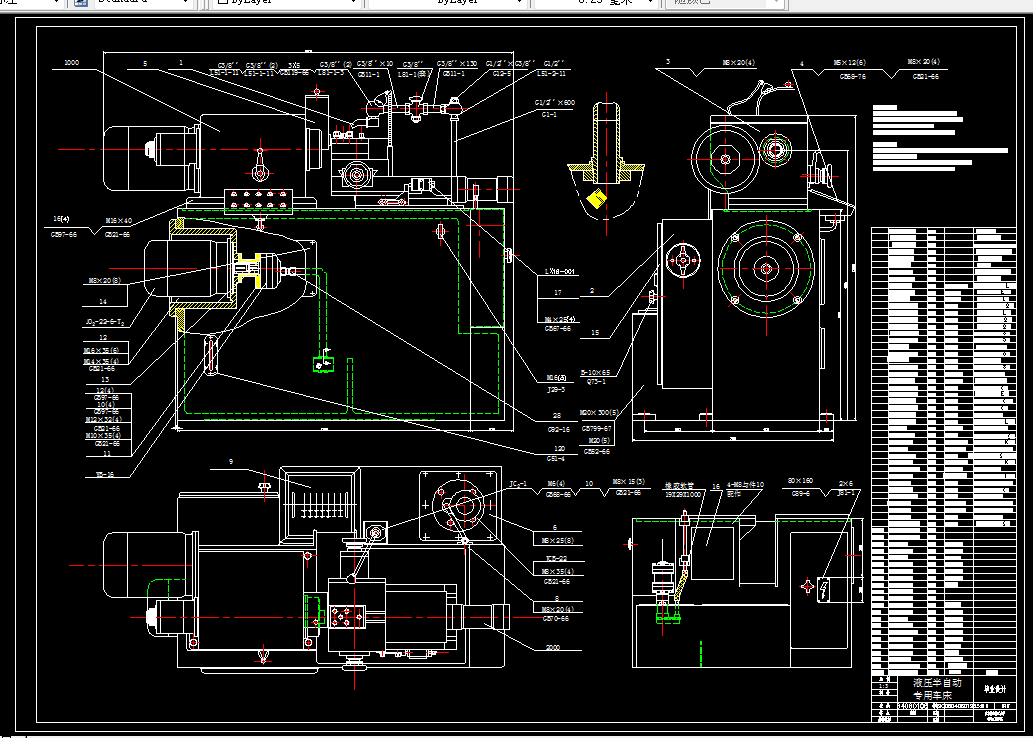 W574-液压半自动车床的设计