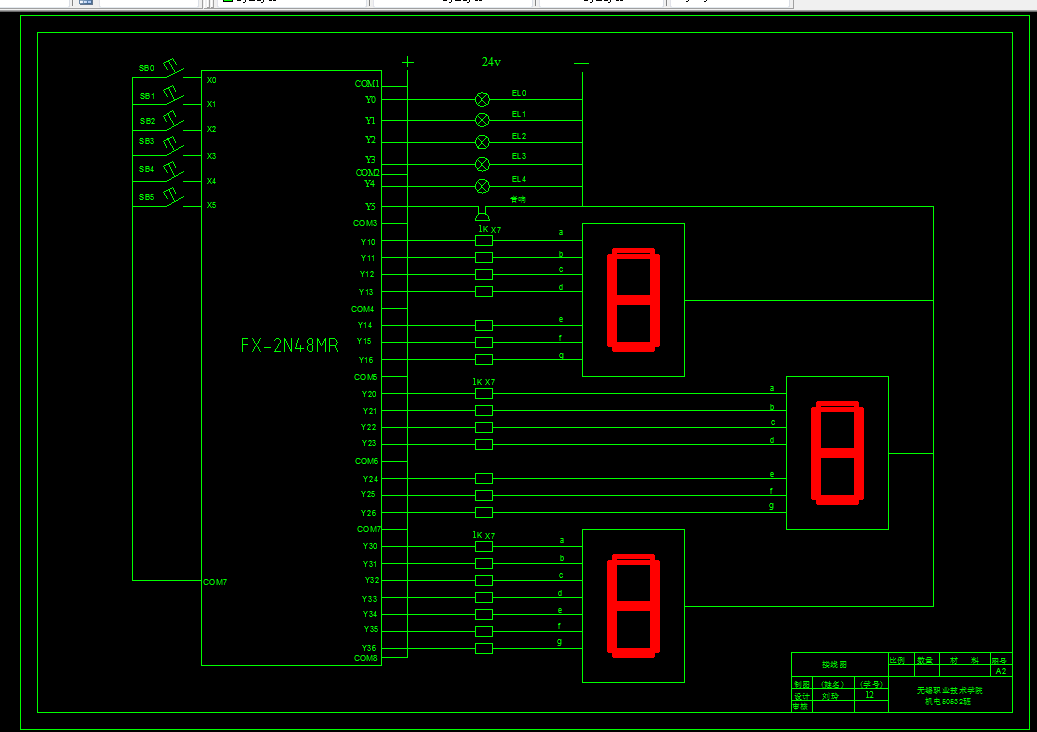 W577-知识竞赛抢答器PLC设计