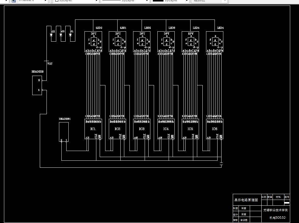 W578-基于89S51单片机的出租车计价器系统设计