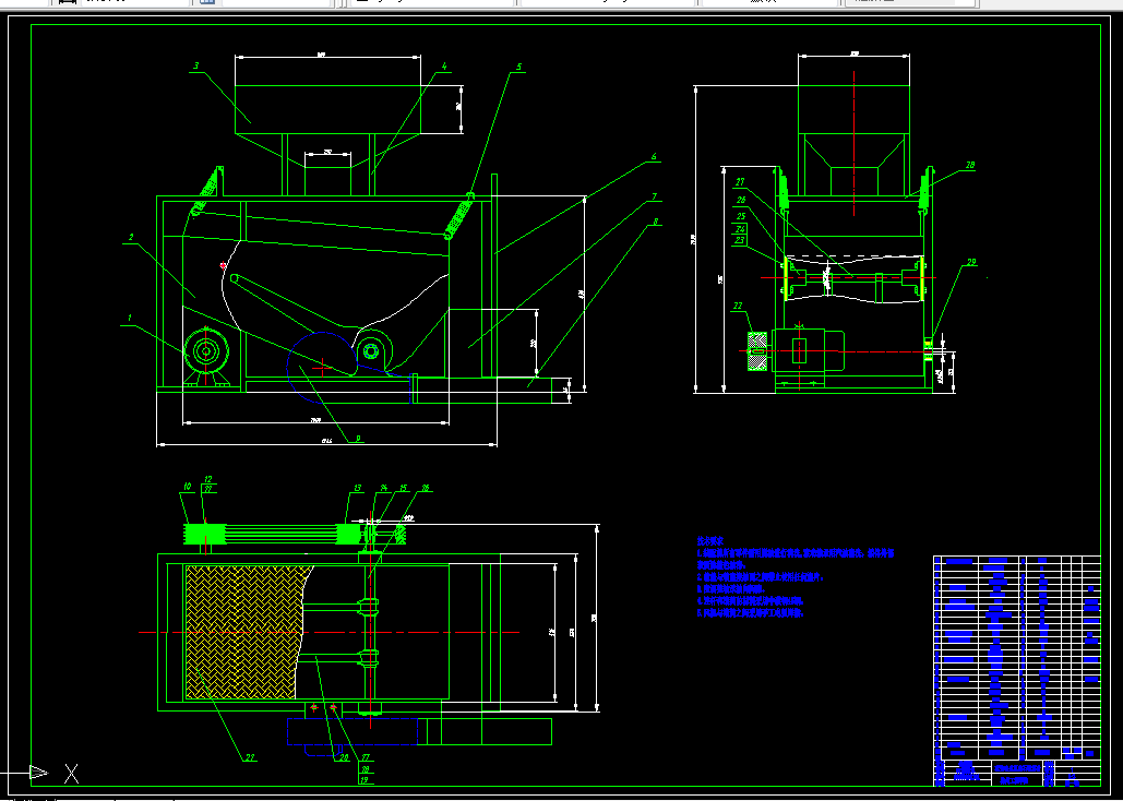 W581-花生去皮机去石机部分的设计