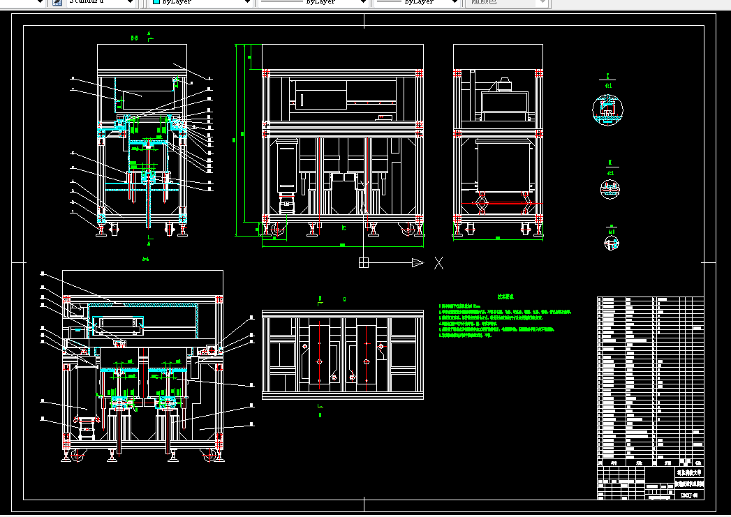 W582-SLS快速成型机铺粉机机构设计