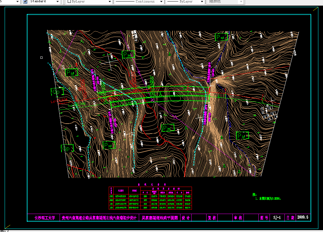 W592-贵州六盘高速公路吴家寨隧道左线六盘端初步设计
