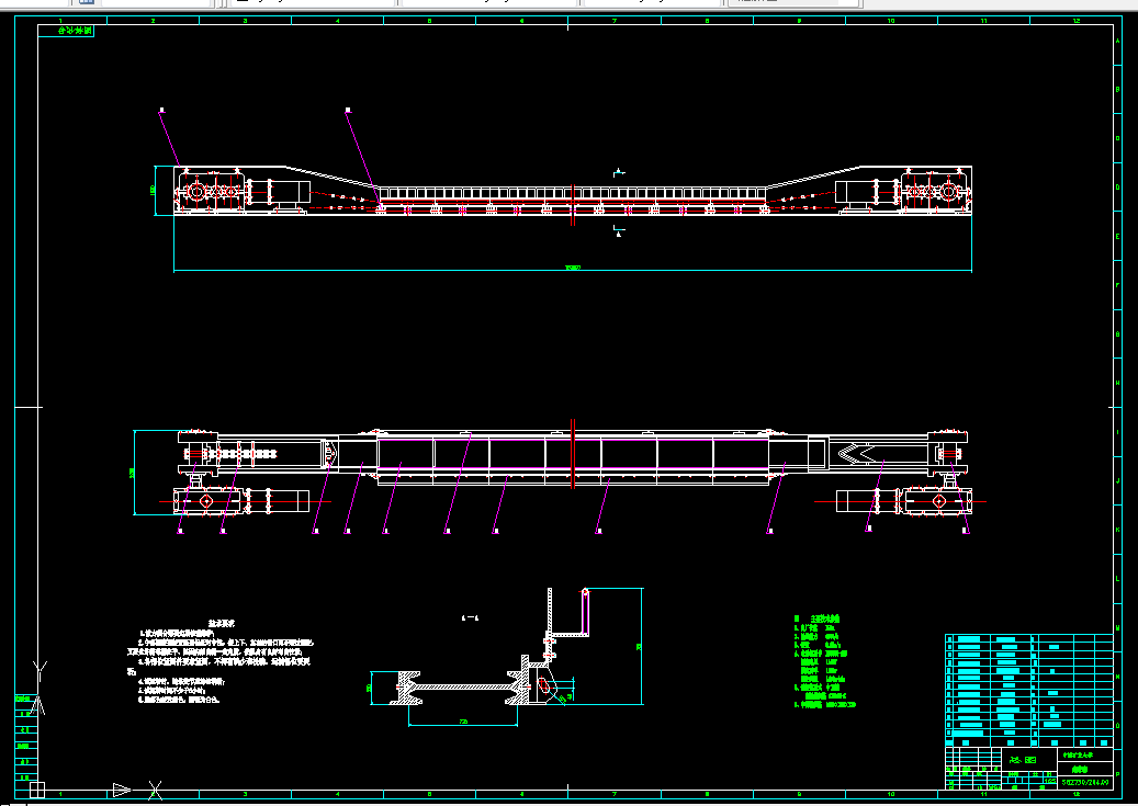 W594-SGZ730264刮板输送机设计