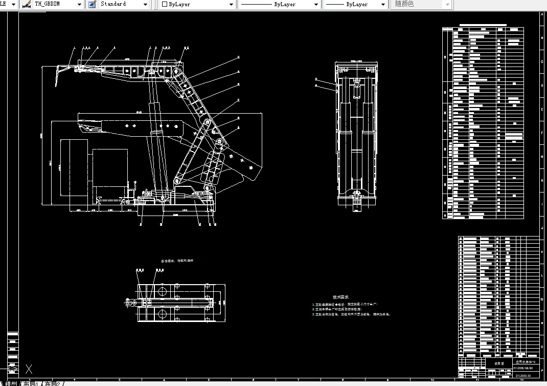 W595-ZY120003862型掩护式液压支架设计