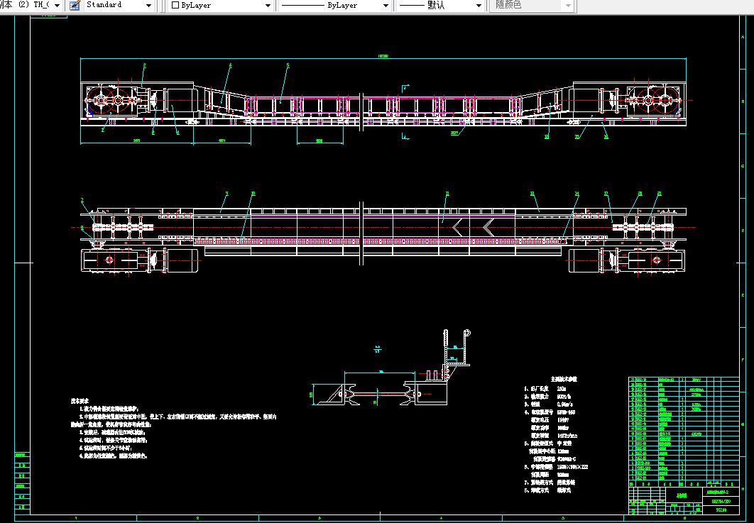 W597-刮板输送机机头传动部设计
