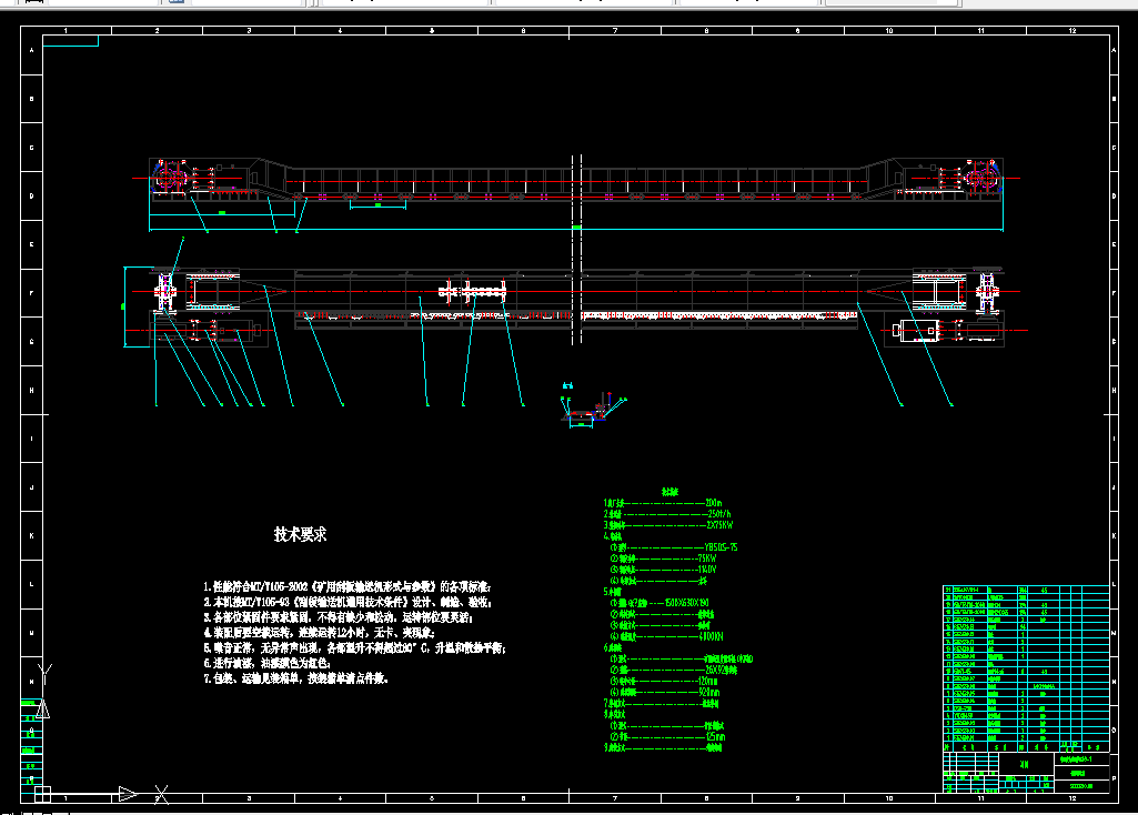 W599-SGZ630150型薄煤层刮板输送机设计