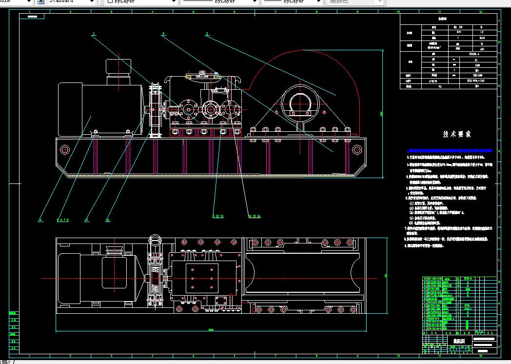 W600-JD-1.6吨型无极绳绞车设计