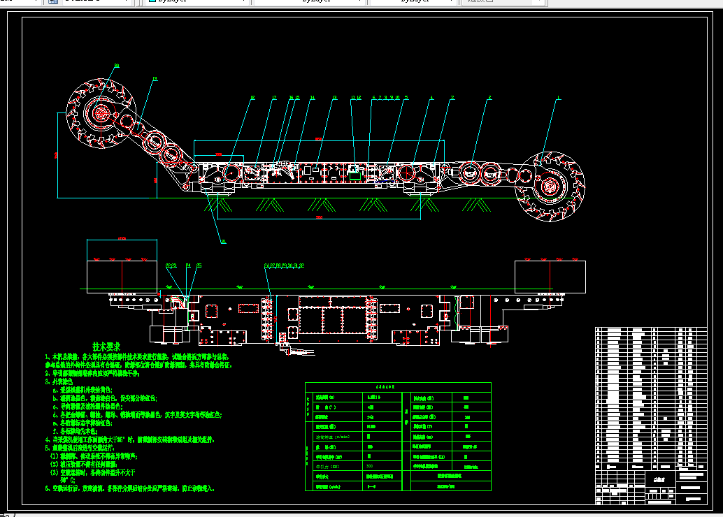 W603-MG150345薄煤层电牵引采煤机牵引部结构设计