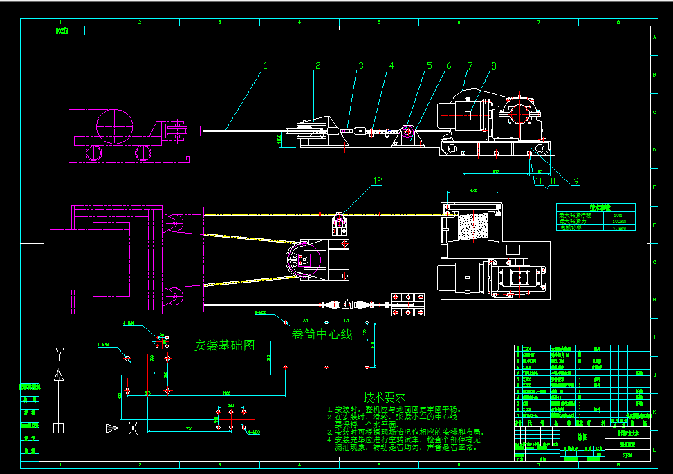 W604-带式输送机张紧装置设计