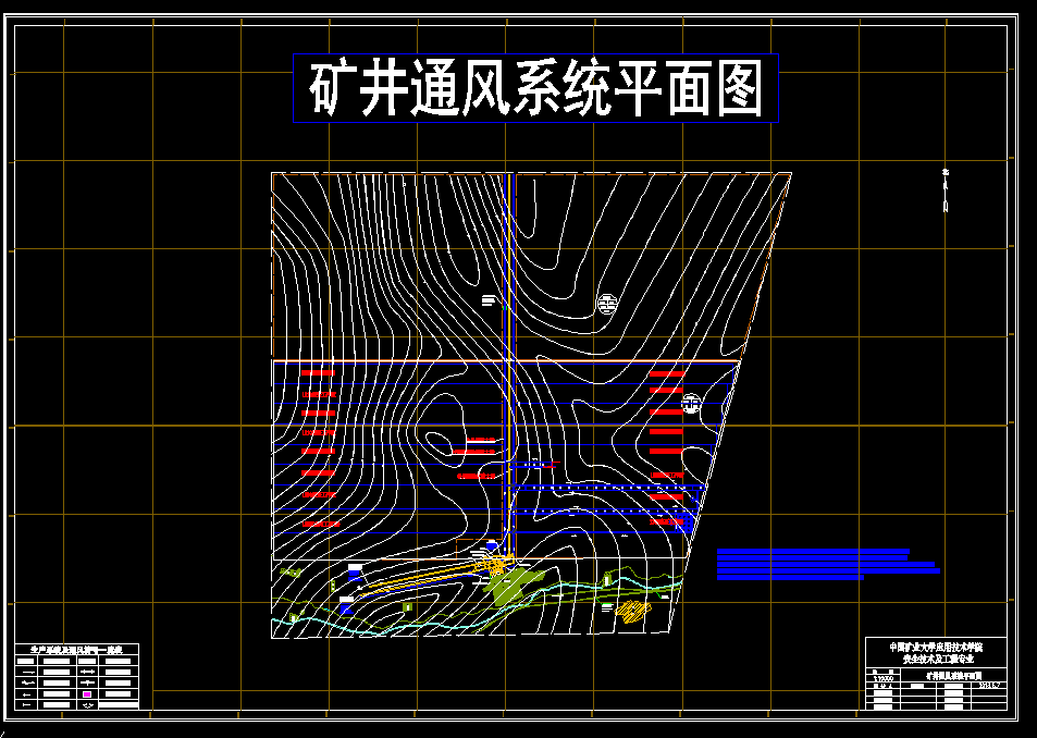 W620安全工程毕业设计（论文）-玉溪煤矿150万吨新井通风安全设计