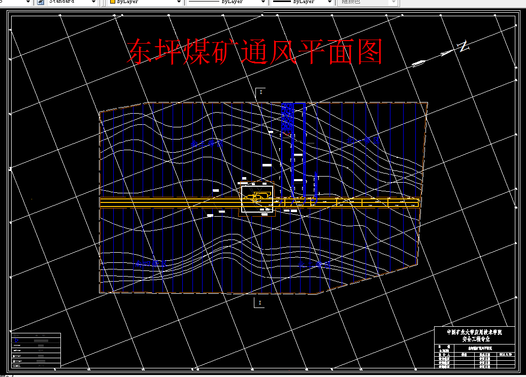 W622安全工程毕业设计（论文）-东坪煤矿2.4Mta新井通风安全设计
