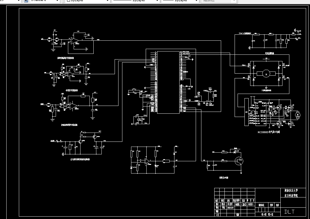 W627-小车电子助力转向系统设计