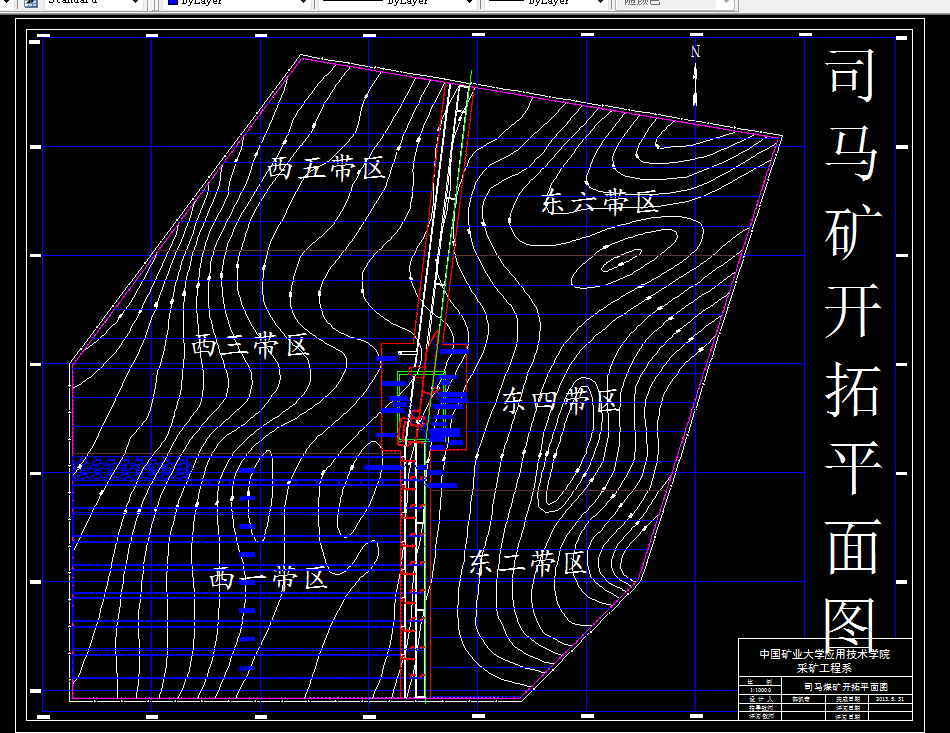 W633采矿工程毕业设计（论文）-司马煤矿2.4Mta矿井设计