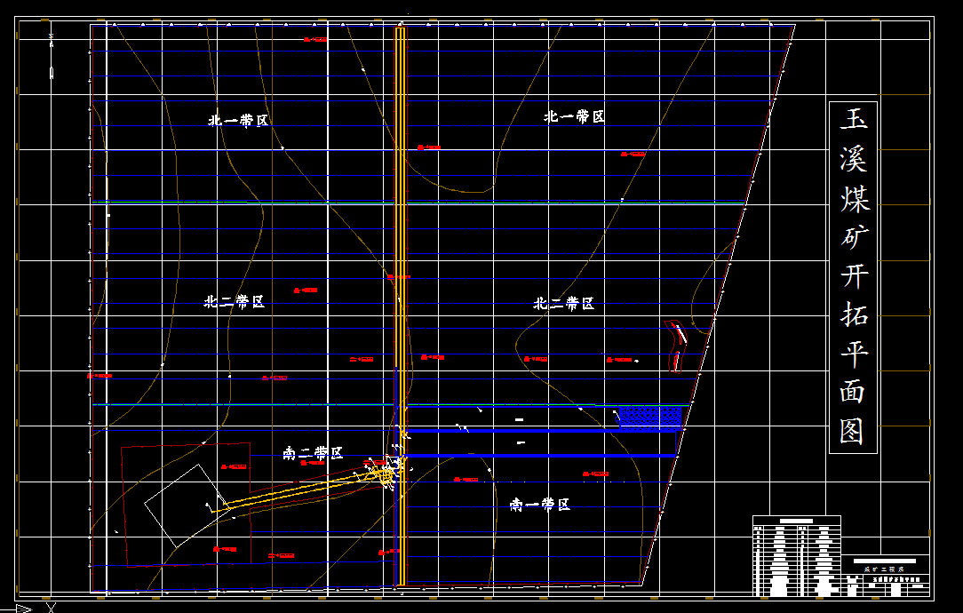 W634采矿工程毕业设计（论文）-玉溪煤矿2.4Mta新井设计