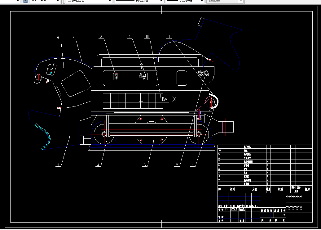 W638-装载机传动系统设计