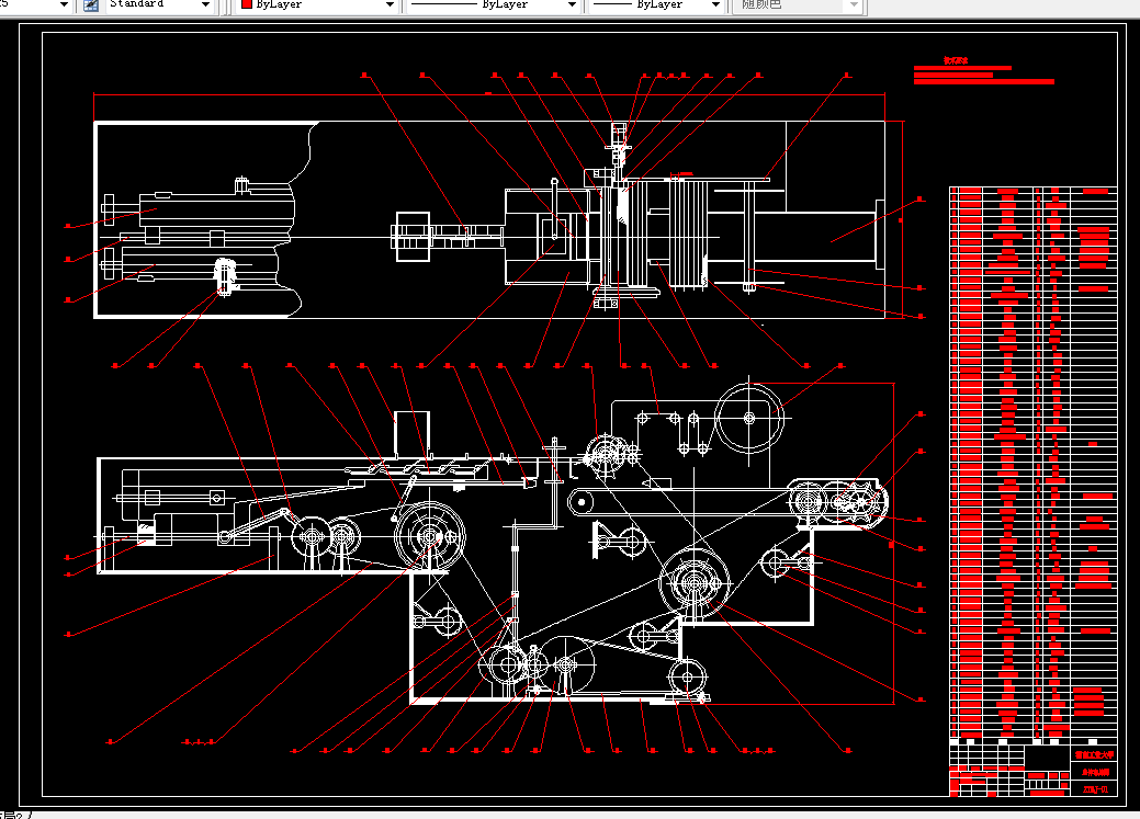W639-盒装饼干商标纸裹包机总体方案及传动系统的设计