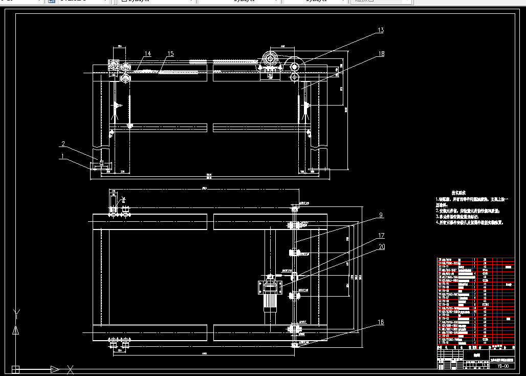 W641-立体车库机械系统结构设计