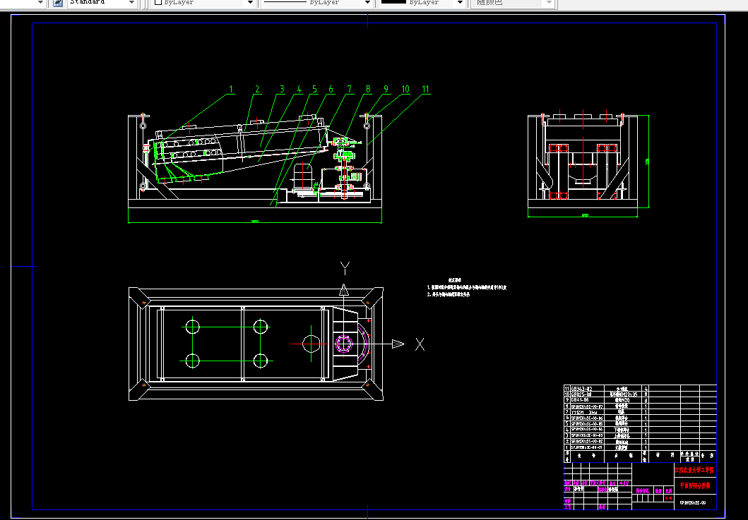 W642-SFJH130×2C平面回转分级筛的筛体设计