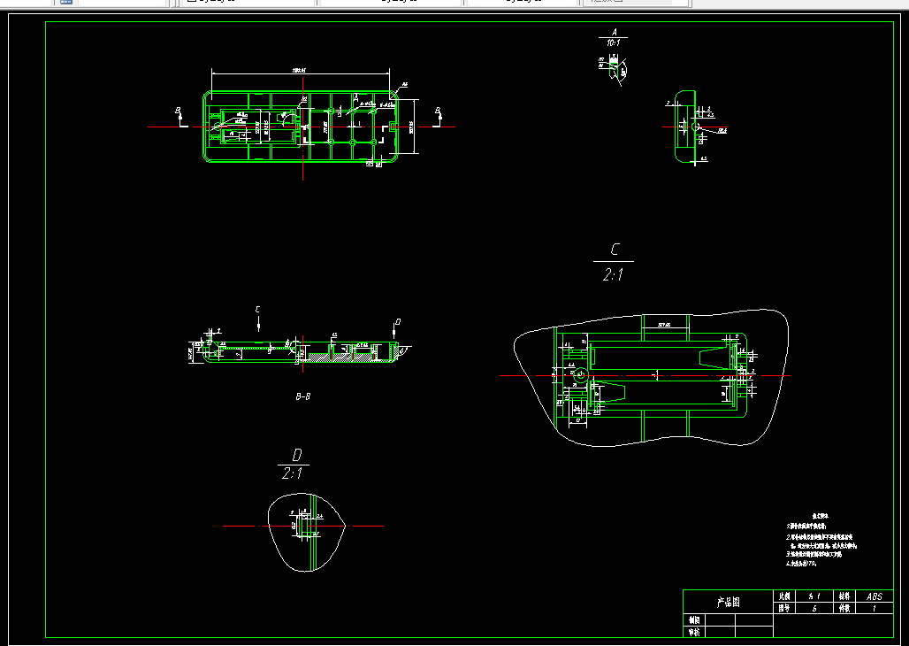 W644-空调遥控器后盖注塑模具设计