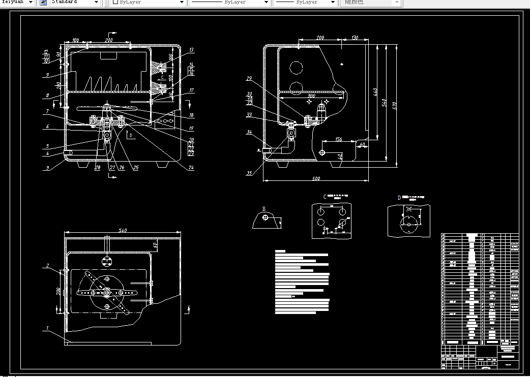 W649-家用超声波洗碗机整体结构设计