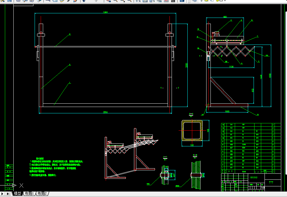 W651-便捷式自动晾衣架设计