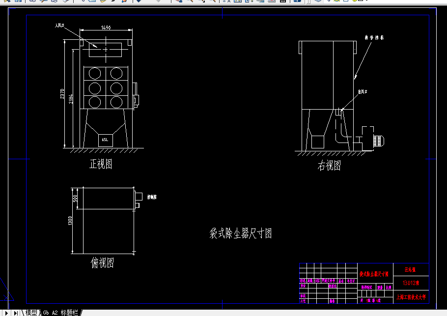 W654-展示厅除尘装置设计
