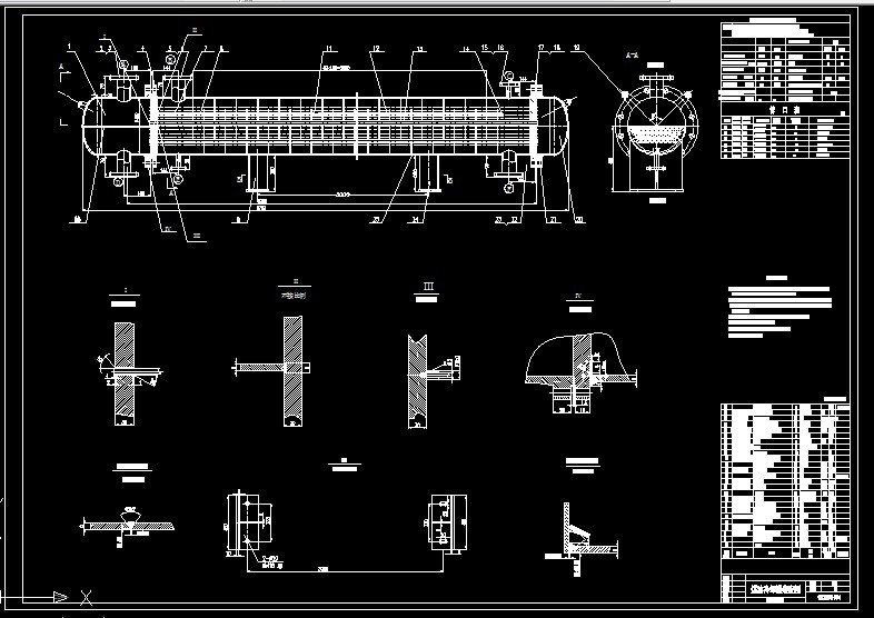 R772-处理量为5500kgh煤油冷却器的设计