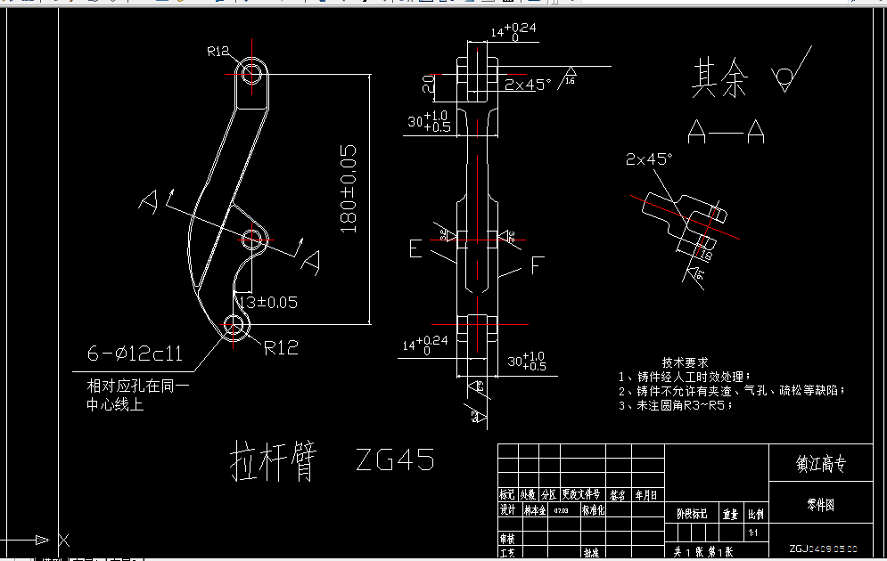 W660-拉杆臂的工艺工装设计【钻铣2套】