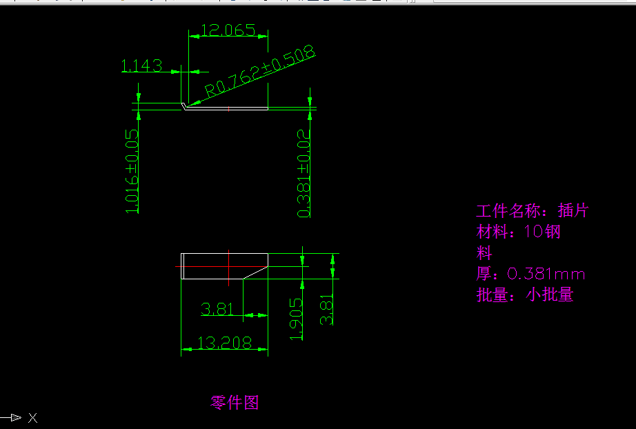 W664-电极片冲孔、落料、弯曲连续模设计