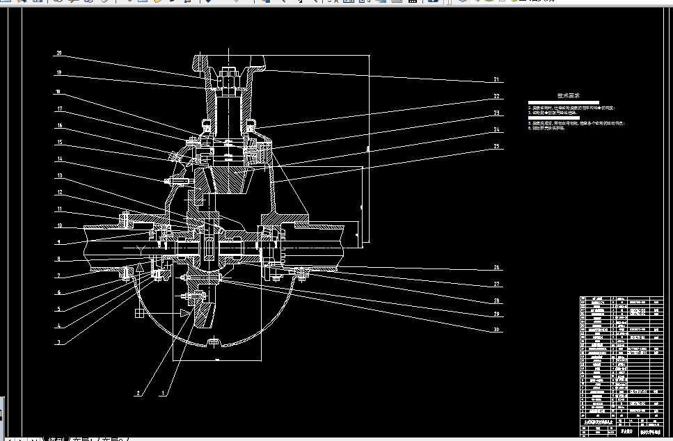 W665-CA1020F传动轴及主减速器设计