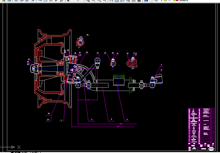 W670-小型货车（皮卡）前桥设计