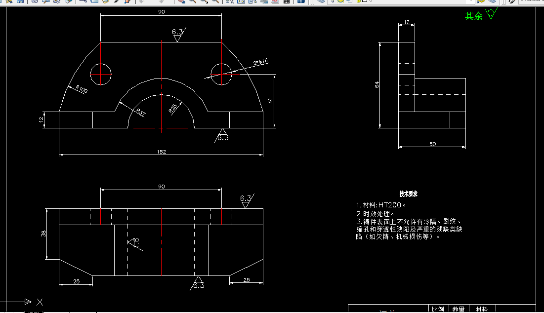 W677-阀盖零件的工艺规程及其铣后端面的工装夹具设计