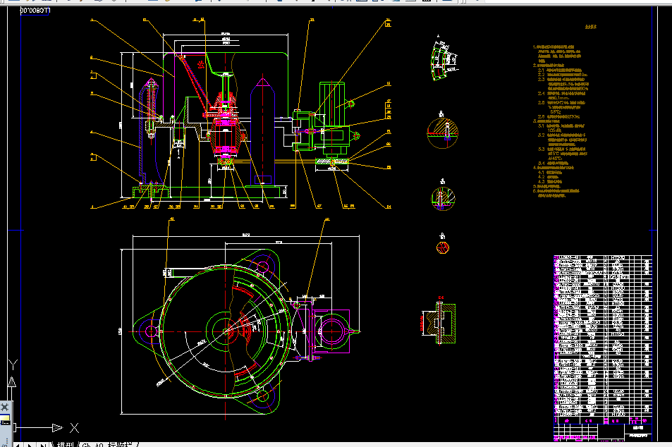 W687-立式过滤沉降离心机总体设计及外壳部件设计