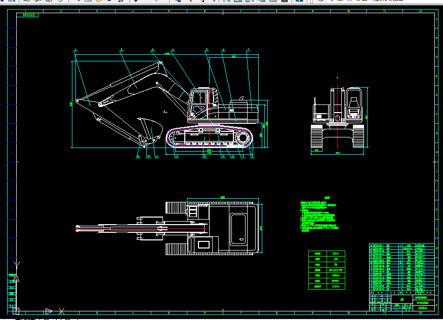 W694-ZE230E液压挖掘机总体设计计算