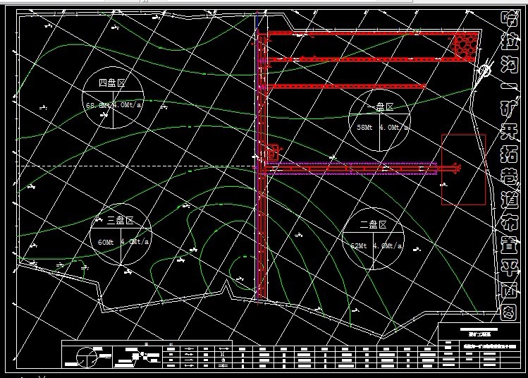 R435采矿工程毕业设计（论文）-哈拉沟一矿4.0Mta新井设计