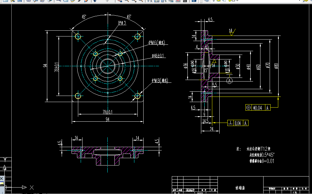 W717-前端盖加工艺及专用夹具设计