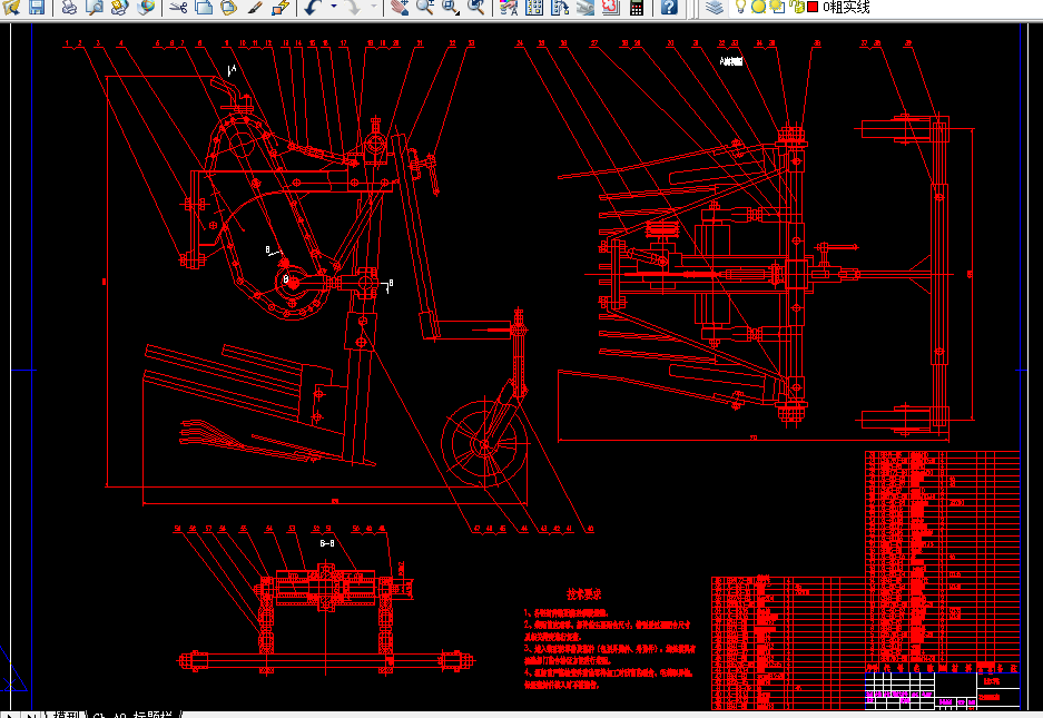 W729-花生收获机的设计