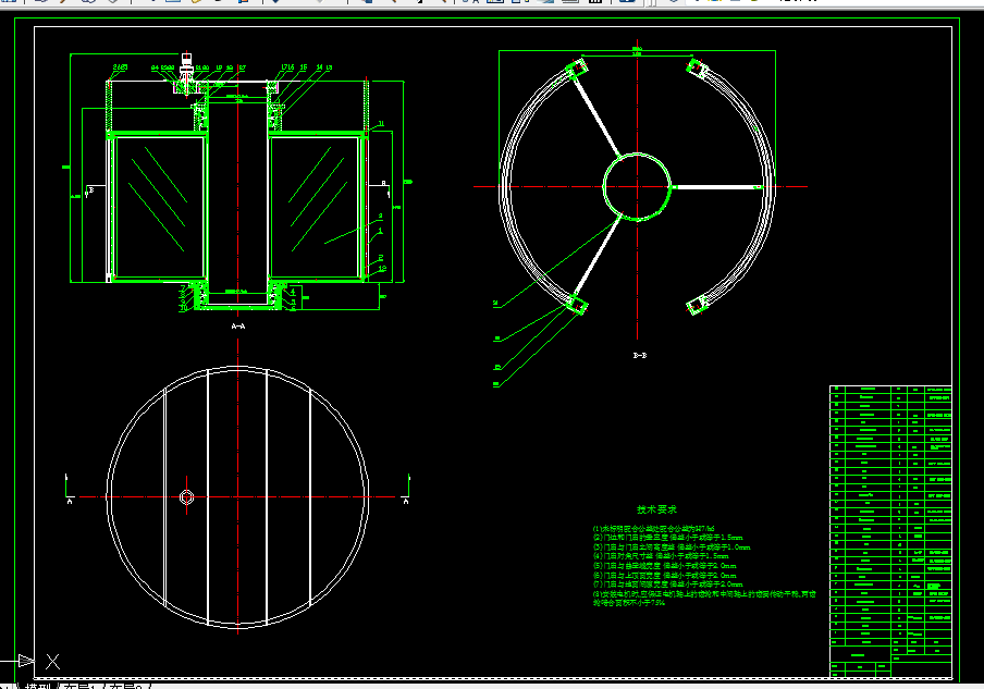 W740-三翼自动旋转门设计-PLC