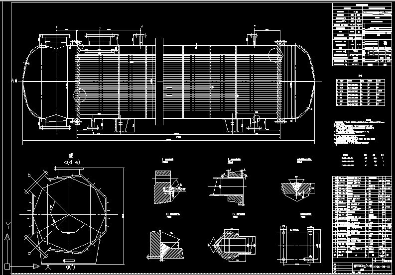 R784-流量为2500kgh二甲胺换热器的设计