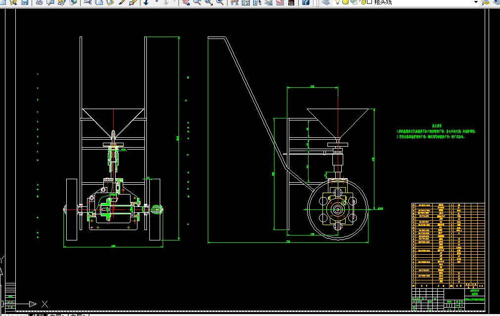 W747-手推离心式草坪播种机的设计