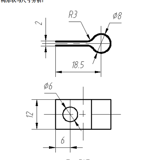W748-回油管夹片的冲压工艺与模具设计-冲压模具