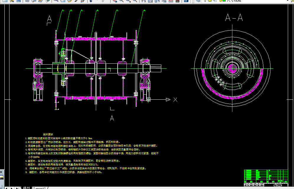 W749-内齿块式径向调绳离合器装置设计