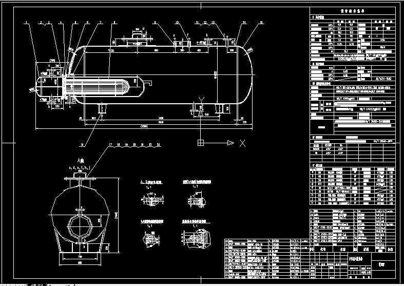 R785-卧式半容积式换热器设计