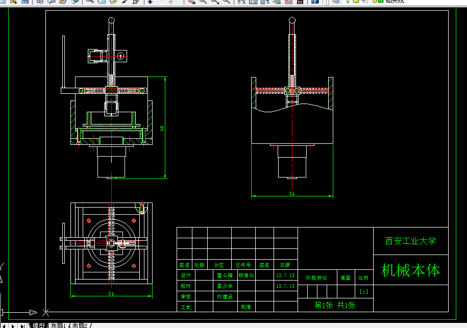 W758-三维位移传感器设计