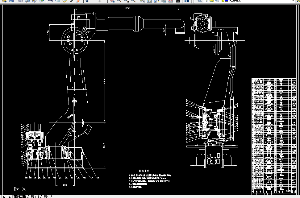 W758B-AⅡ-V6L焊接机器人结构设计