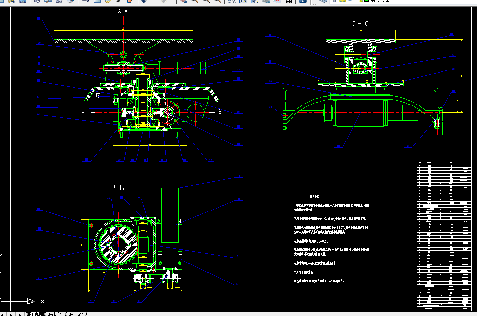 W761-移动机器人转台的设计