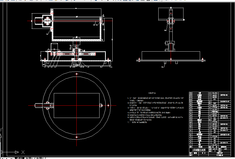W781-基于单片机的太阳跟踪装置控制系统的研究