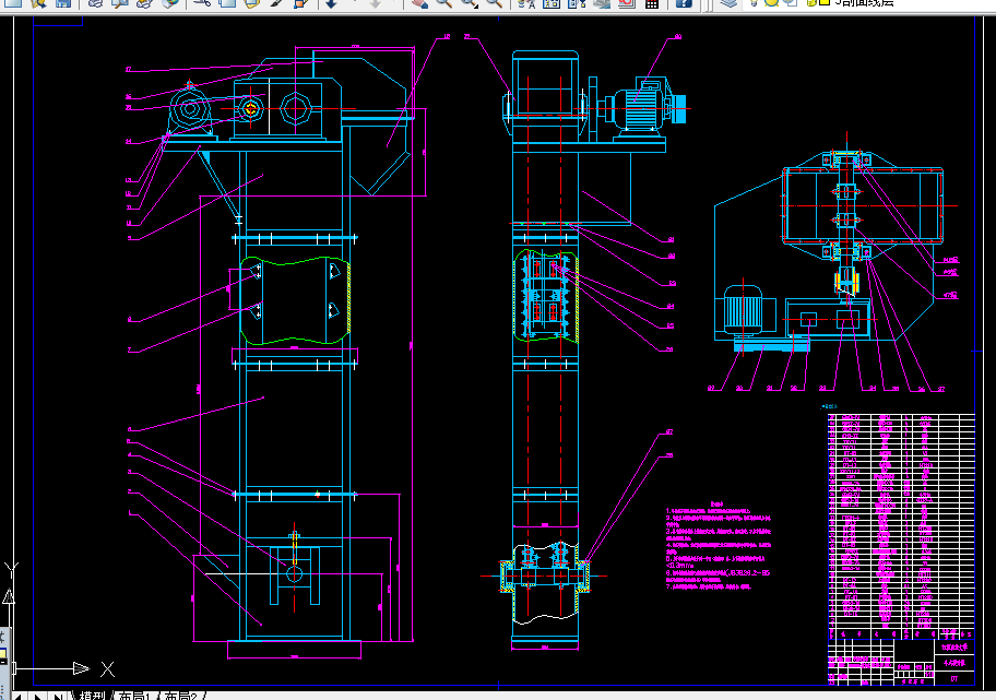W786-斗式提升机的设计