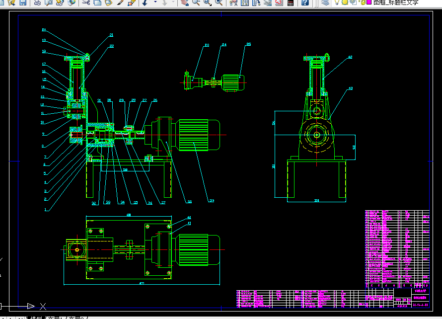 W787-电动液压滚槽机设计