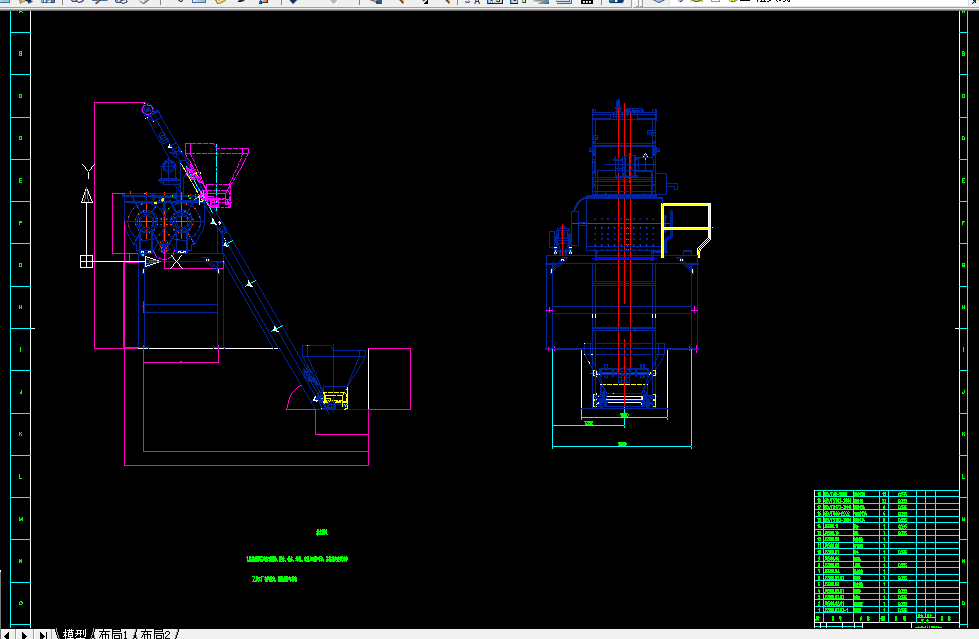 W790-JS500混凝土搅拌机的总体设计
